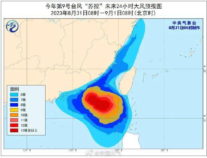 910臺風(fēng)最新動態(tài)，隨風(fēng)起舞的自然探索之旅