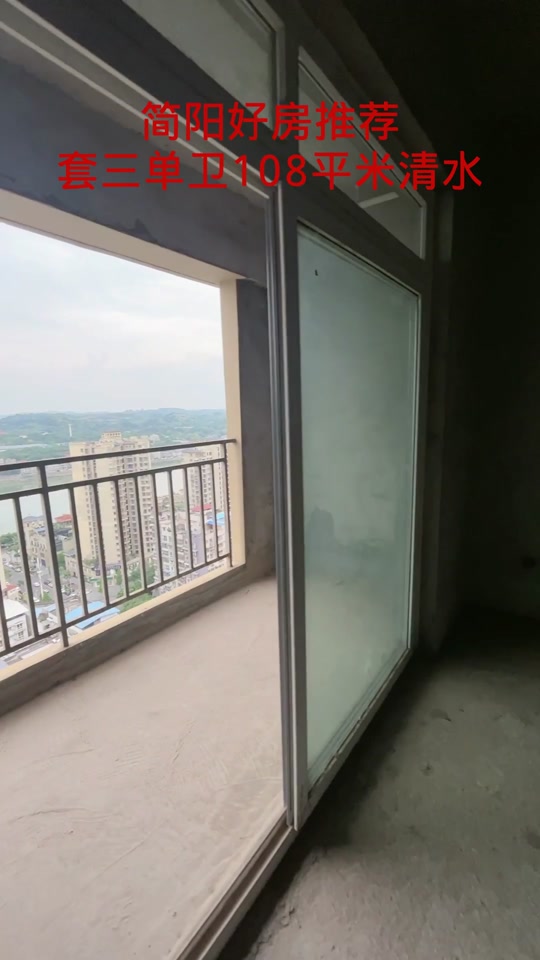 簡陽房屋出租最新消息，優(yōu)質房源一覽，最新房源動態(tài)更新