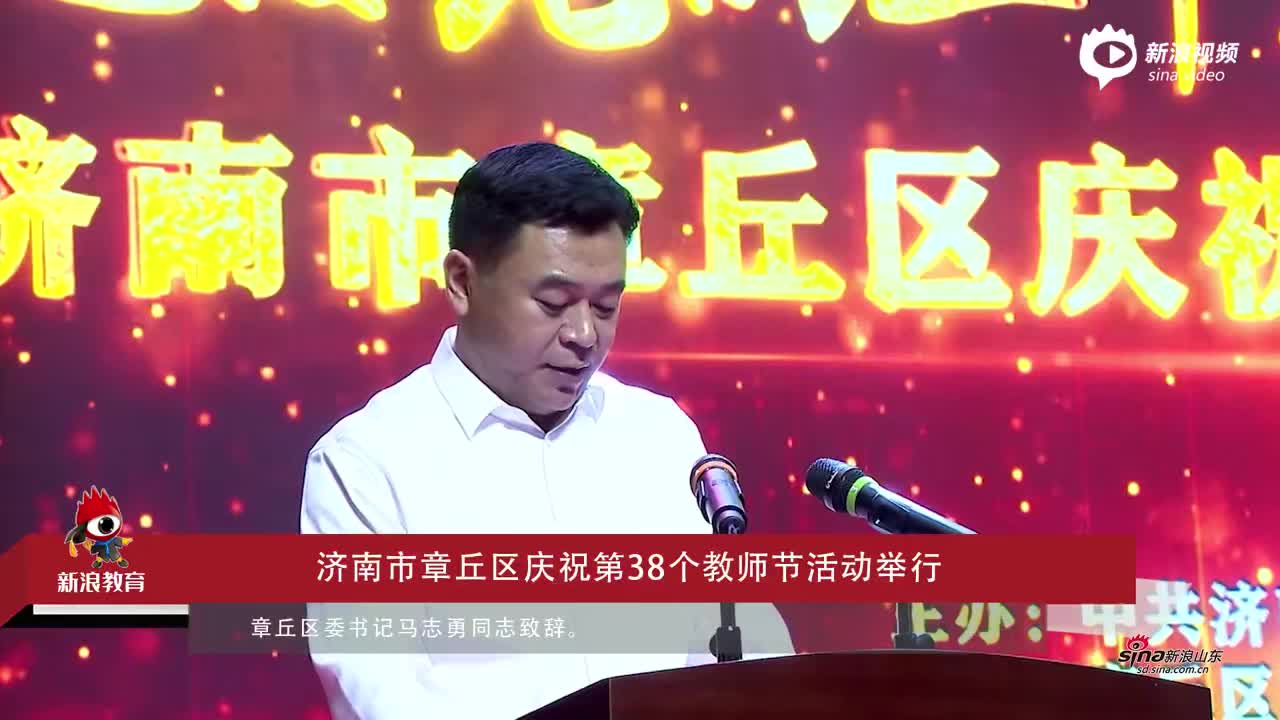 章丘齊懷棟的最新動(dòng)態(tài)更新