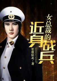 近身戰(zhàn)兵沈浩最新章節(jié)及獲取攻略速遞