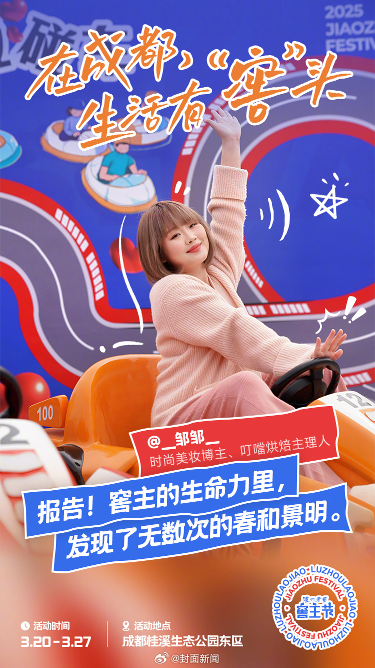 成都米米樂最新動(dòng)態(tài)及相關(guān)論述綜述