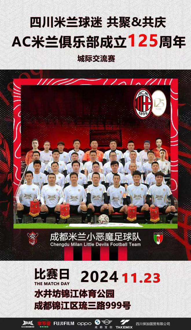 成都米米樂(lè)最新動(dòng)態(tài)及相關(guān)論述綜述