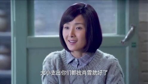 佟雪馮權最新章節(jié)，蛻變之路，奏響自信與成就感的協(xié)奏曲