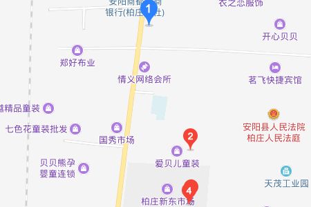 安陽縣柏莊鎮(zhèn)最新發(fā)展規(guī)劃概述