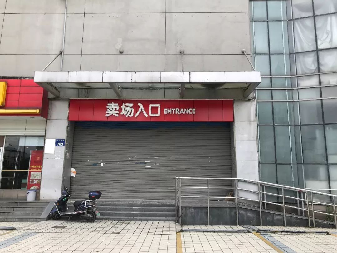 蕭山樂(lè)天瑪特，商業(yè)巨頭的崛起與變遷最新消息