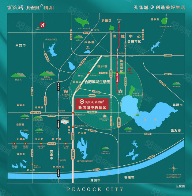 新濱湖孔雀城最新動(dòng)態(tài)揭秘????