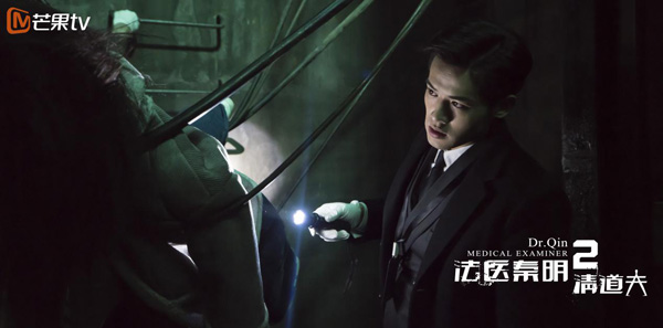 法醫(yī)秦明2最新動(dòng)態(tài)與觀劇指南，技能提升全攻略