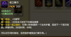 中單天賦S7最新通用攻略，掌握核心要素，引領(lǐng)游戲戰(zhàn)場(chǎng)變革