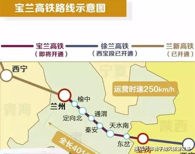 寶寶蘭高鐵最新動(dòng)態(tài)，愛與陪伴的旅程啟程在即