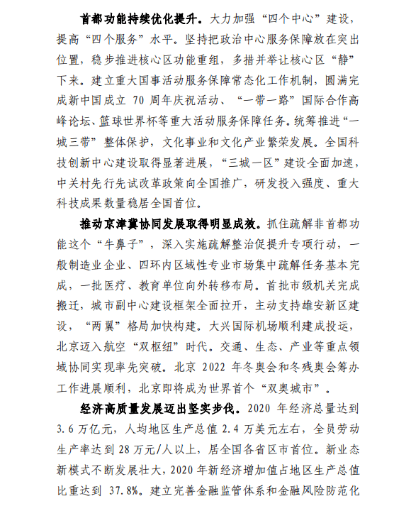 揭秘杜家亳最新動(dòng)態(tài)，2025年最新消息一覽