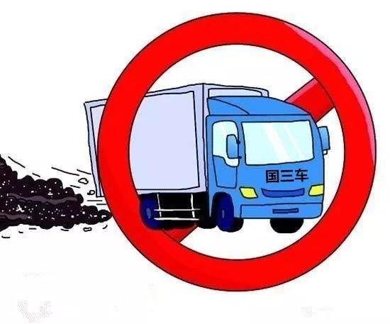 國(guó)三車最新政策出臺(tái)，變化帶來(lái)自信與成就感，行業(yè)新篇章開啟