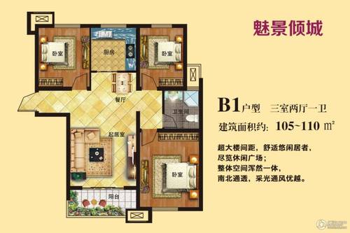 鹽城風鳴緹香最新房價，夢想家園的華麗交響，房價信息一覽無余！