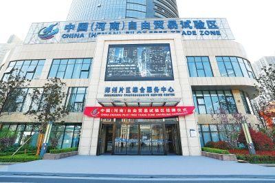 鄭州自貿(mào)區(qū)最新規(guī)劃圖揭秘，小巷中的獨(dú)特風(fēng)味探索