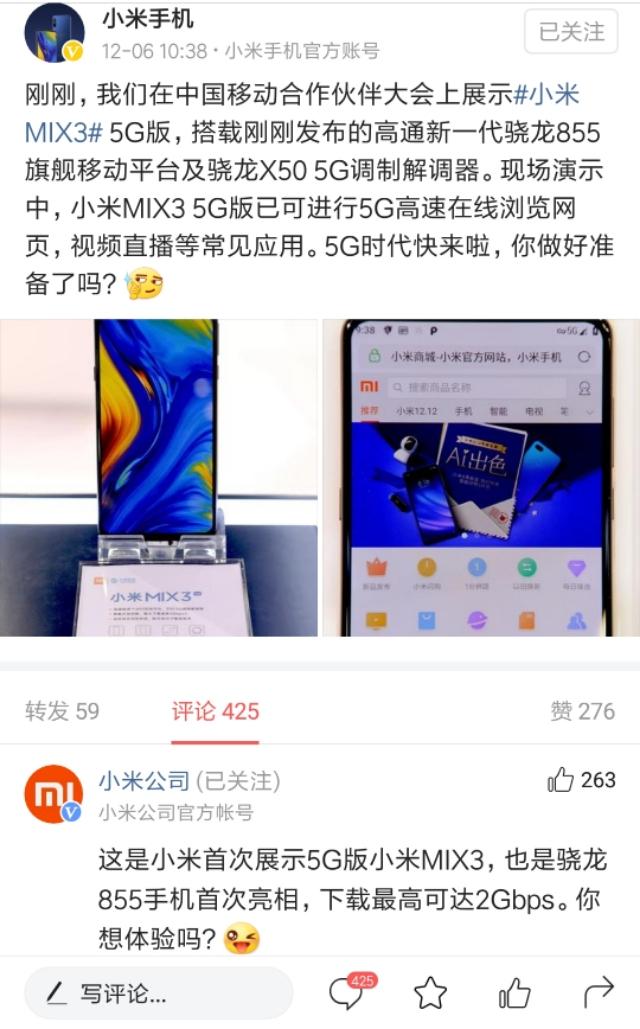 科技盛宴開啟，最新網(wǎng)頁開服時(shí)間表，全新體驗(yàn)時(shí)代來臨！