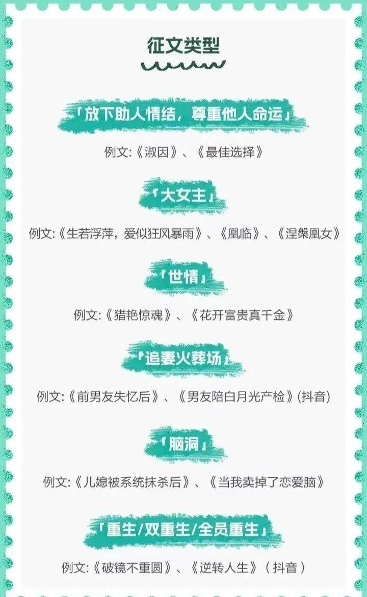 職場(chǎng)情感糾葛與人性的探索，短篇辦公室辣文合集最新