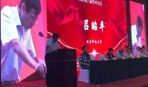 北京科技大學(xué)最新新聞，小巷深處的獨(dú)特風(fēng)味探索揭秘