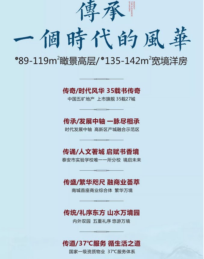 泰安和園三期最新動(dòng)態(tài)揭秘，巷弄深處的驚喜小店