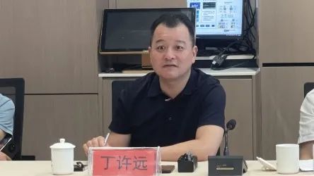 蒼南縣丁許遠的最新狀況及其觀察分析