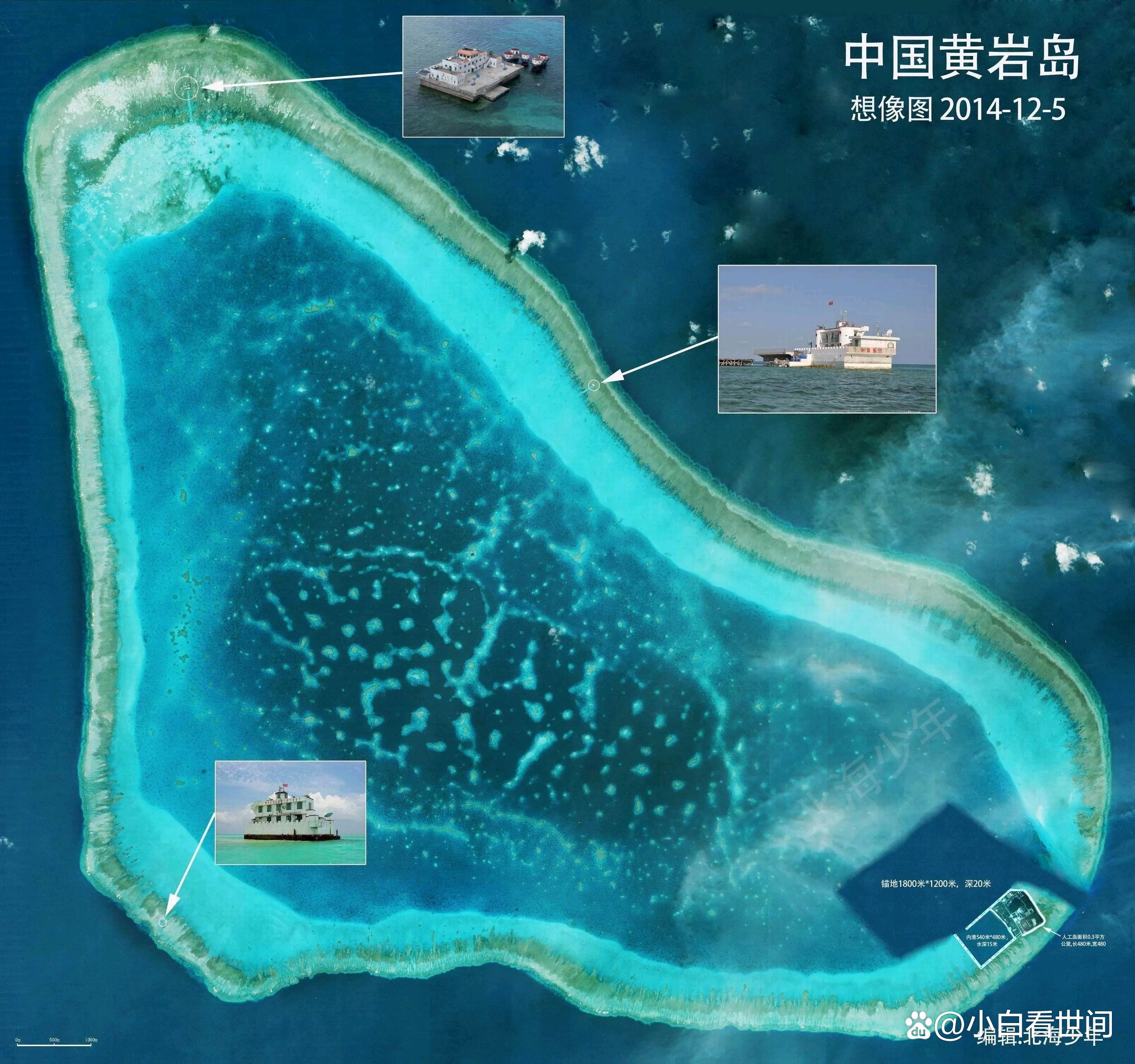 黃巖島填島最新動態(tài)，力量變遷與自信成就感的累積