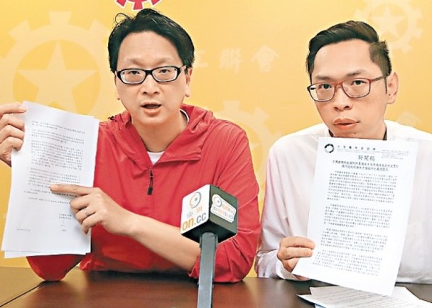 香港梁游事件最新進(jìn)展報(bào)道