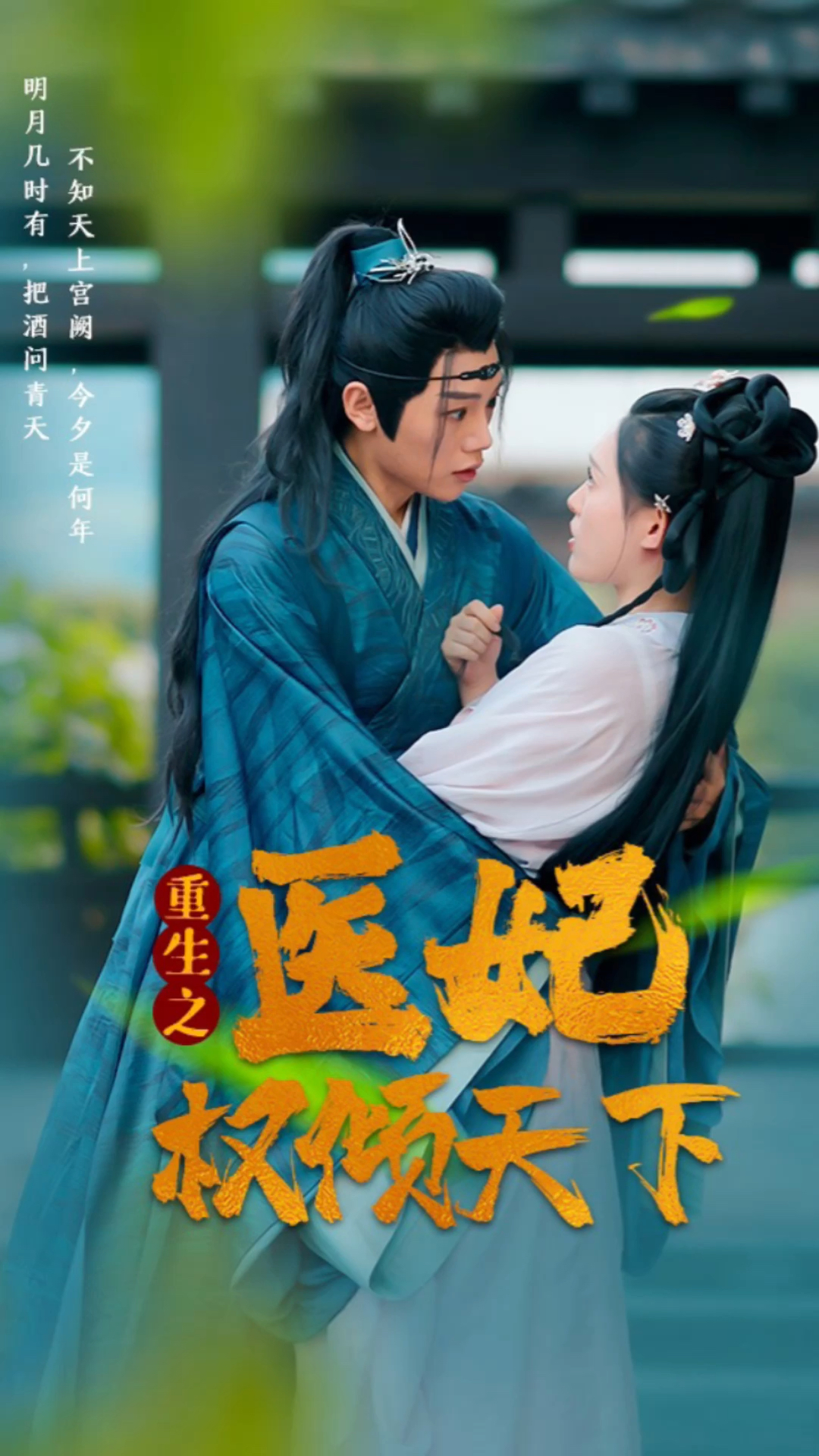 醫(yī)妃獨(dú)步天下最新更新，小巷神秘特色小店