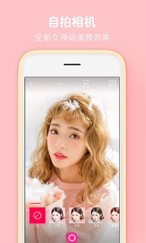 時(shí)代美顏神器，2025最新天天P圖手機(jī)版美顏功能升級(jí)解析